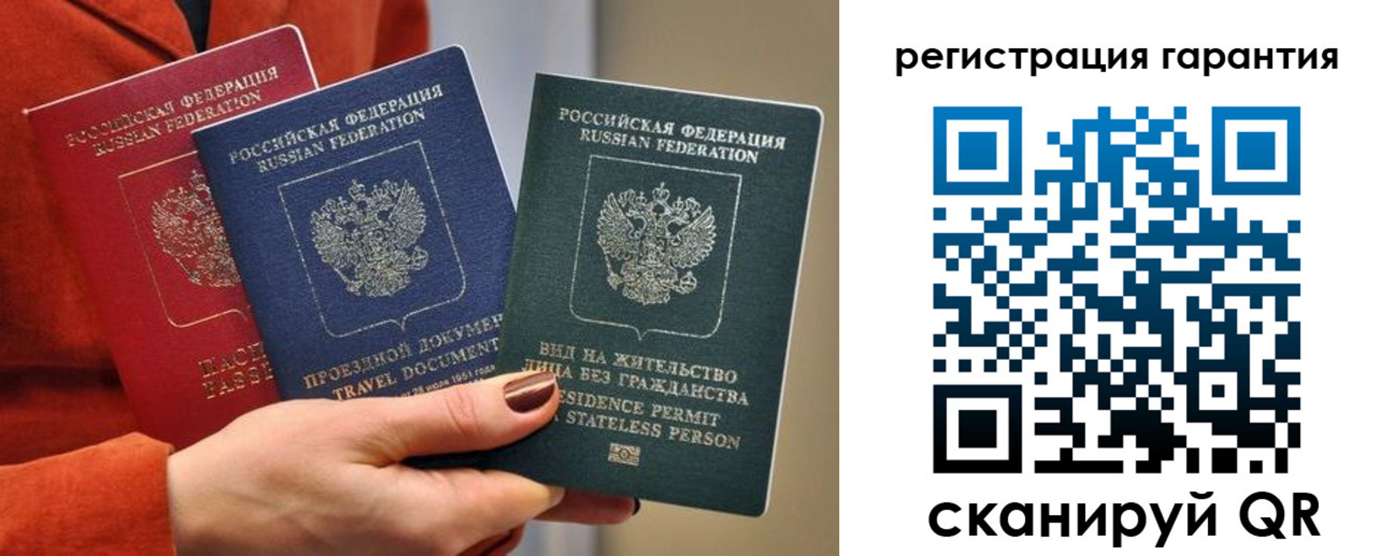 регистрация в Инзе