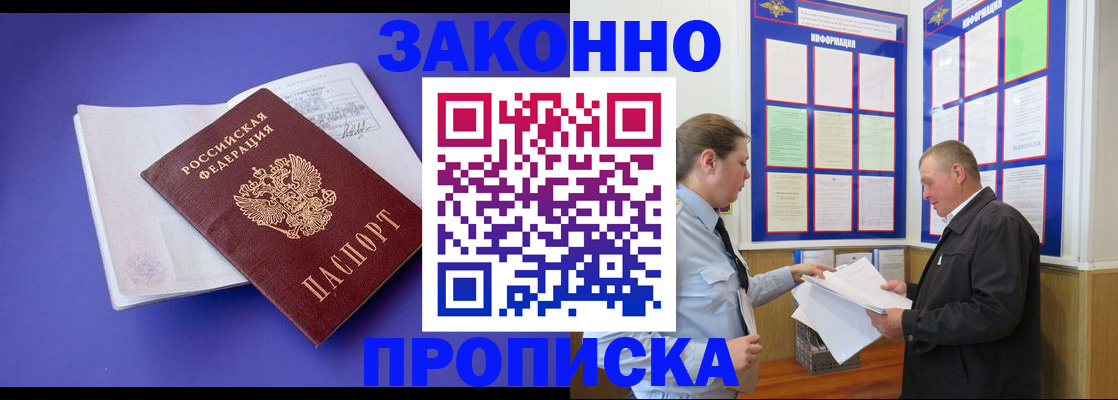 форма 3 в Инзе